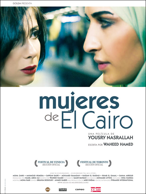 Mujeres de El Cairo