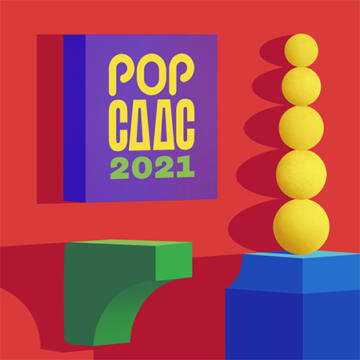 POP CAAC 2021